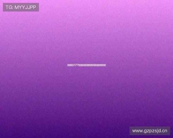 斗球直播APP官方下载安卓版与苹果版本全方位功能介绍